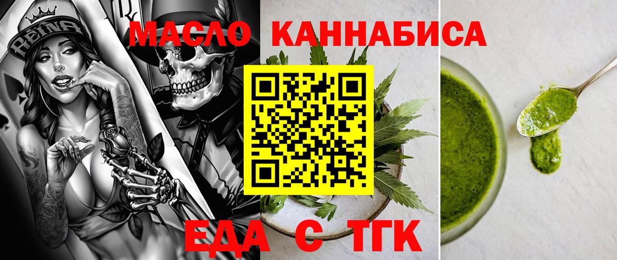 Брянск  Гашиш  КЕТАМИН  МАРИХУАНА  ГАШ  Метамфетамин  Вход с VPN  Амфетамин   МДМА  COCAIN  Мефедрон  