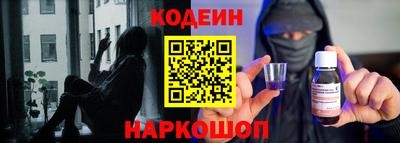 меф Будённовск