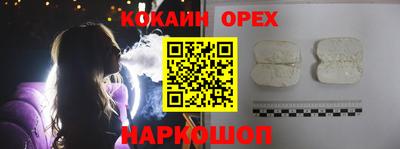 скорость Бугуруслан