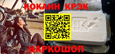 метамфетамин Бузулук