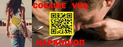 меф Будённовск