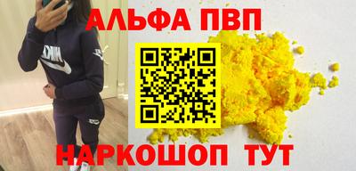меф Будённовск