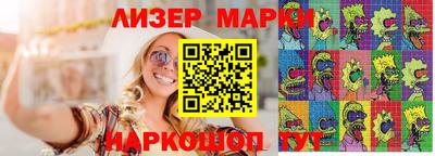 метамфетамин Бузулук
