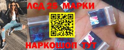 метамфетамин Бузулук