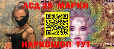 метамфетамин Бузулук