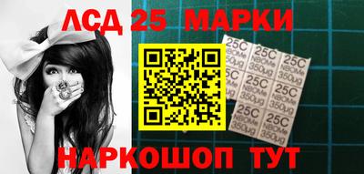 метамфетамин Бузулук