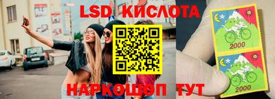меф Будённовск