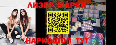 метамфетамин Бузулук