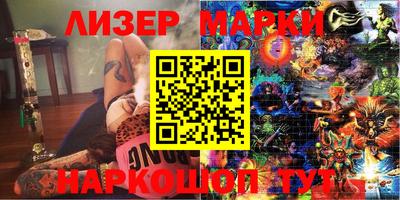 метамфетамин Бузулук