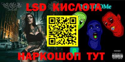 метамфетамин Бузулук