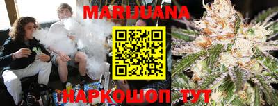 метамфетамин Бузулук