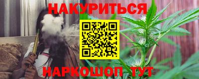 метамфетамин Бузулук
