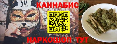 меф Будённовск