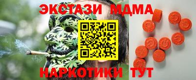 метамфетамин Бузулук