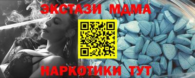 метамфетамин Бузулук