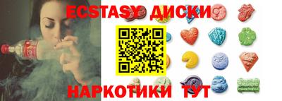 меф Будённовск