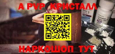 меф Будённовск