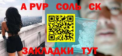 метамфетамин Бузулук