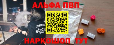 меф Будённовск