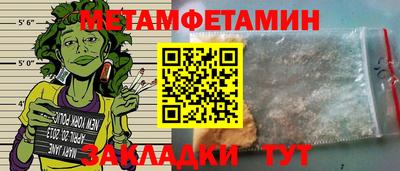 меф Будённовск