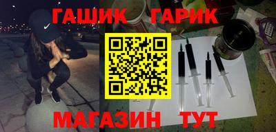 меф Будённовск