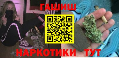 метамфетамин Бузулук