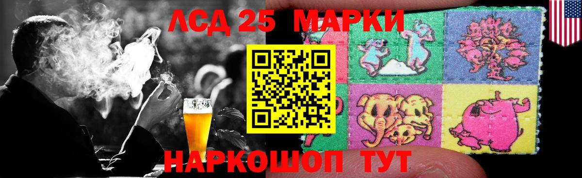 ЛСД экстази кислота Брянск