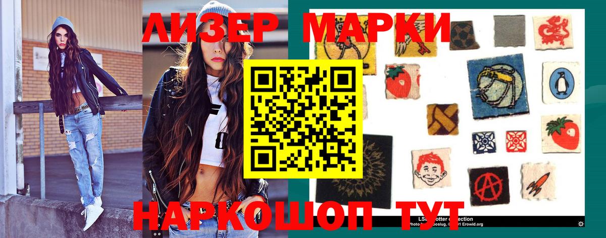Лсд 25 экстази ecstasy  ЛСД экстази ecstasy  Вход с VPN  Брянск 