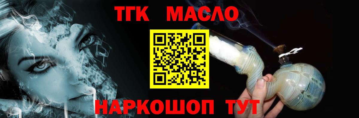 Меф Брянск