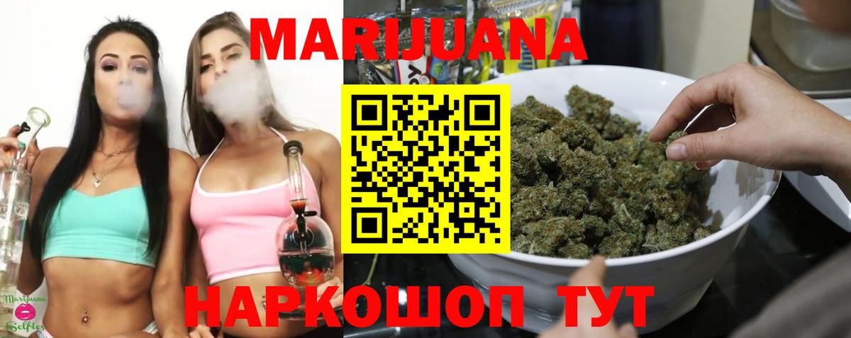 Конопля планчик  Канабис MAZAR  Вход с VPN  Брянск  Канабис конопля 